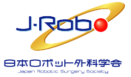 日本外科ロボット外科学会ロゴ