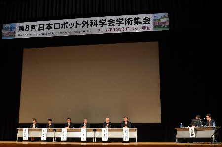 第8回 日本ロボット外科学会学術集会の風景4