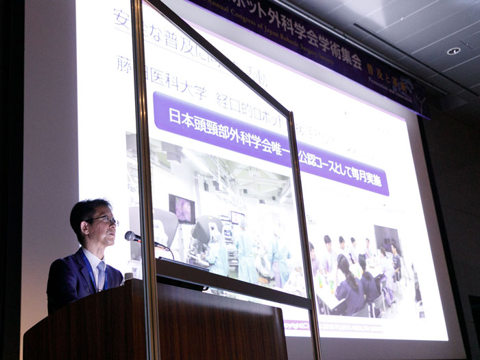 第15回 日本ロボット外科学会学術集会の風景1