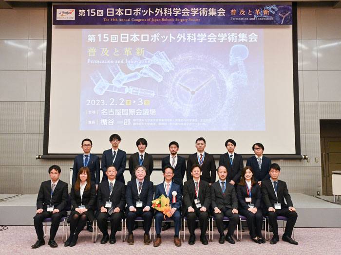 第15回 日本ロボット外科学会学術集会の風景6